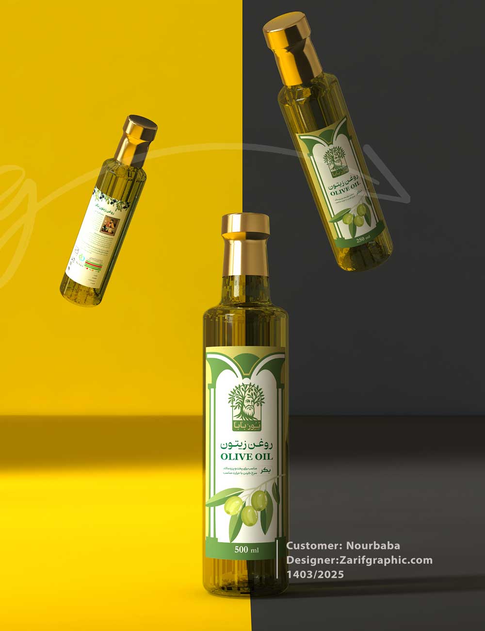 طراحی جدید لیبل  روغن زیتون